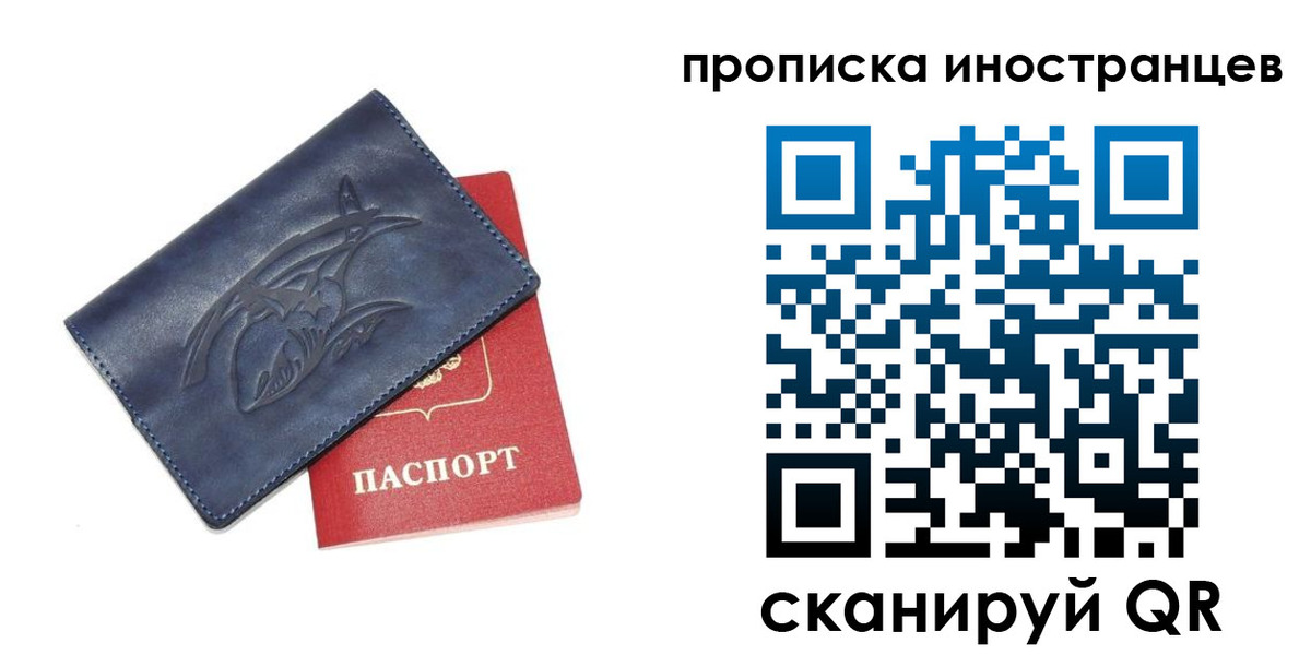 регистрация для дет. сада в Чехове