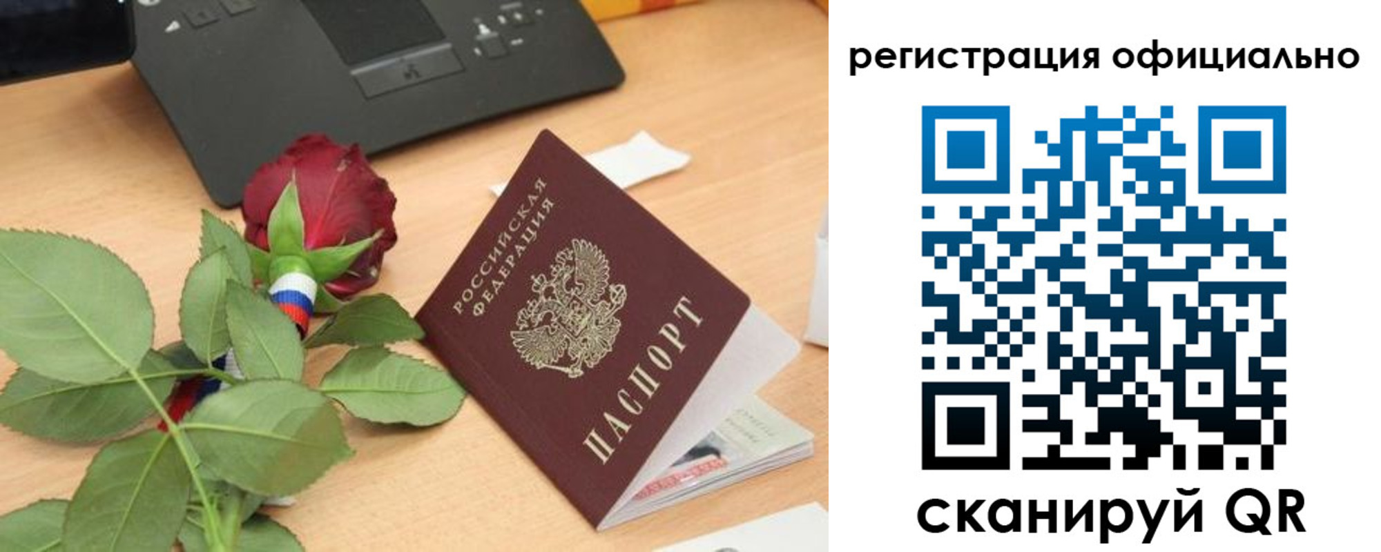 прописка от собственника в Чехове