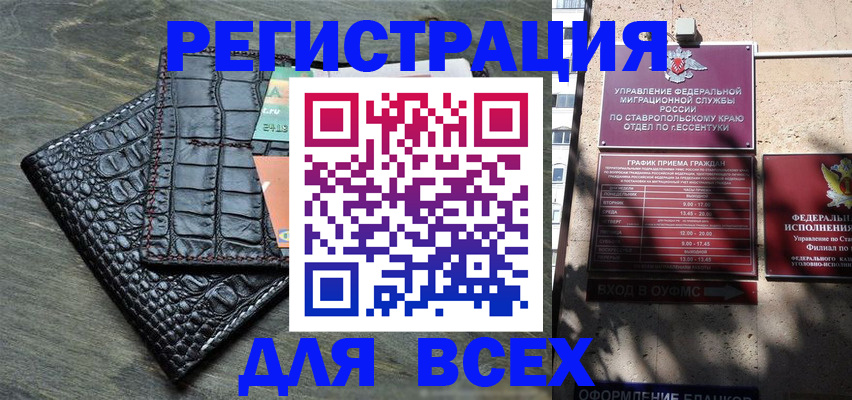 миграционный учет в Чехове